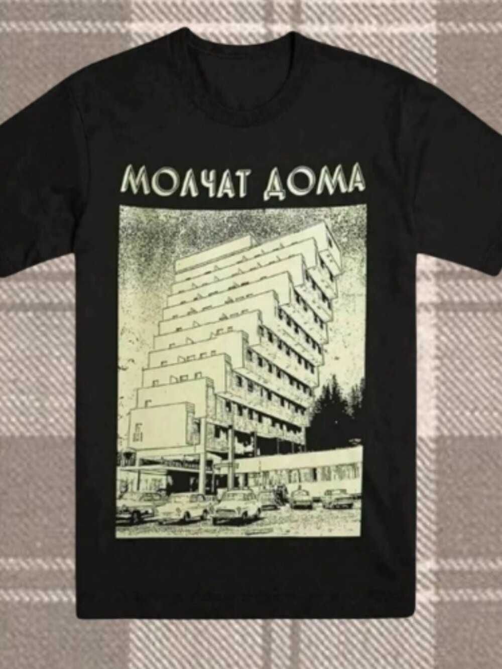 Molchat Doma Etazhi Chic Print Pattern Casual